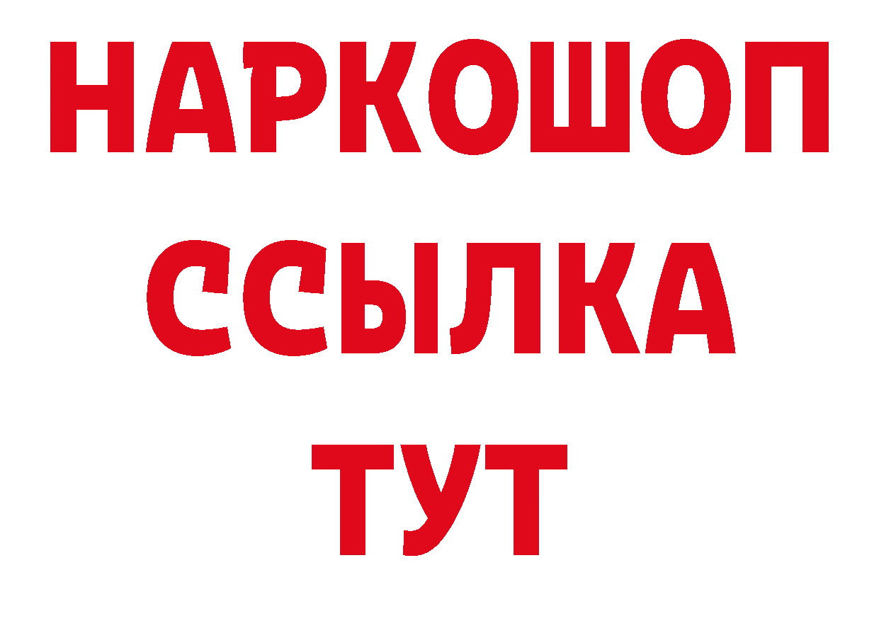 Названия наркотиков дарк нет наркотические препараты Орлов